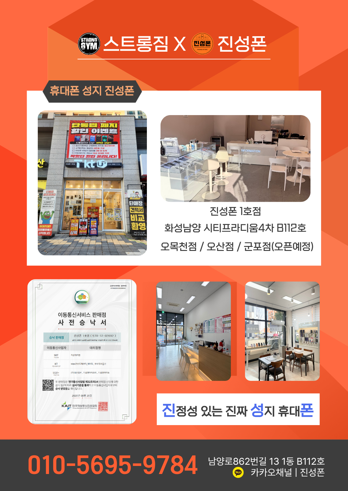 /user/s/stronggym/editor/2604/d5b6364df81702641868051e141fac76_1776783629_1259.png 이미지크게보기